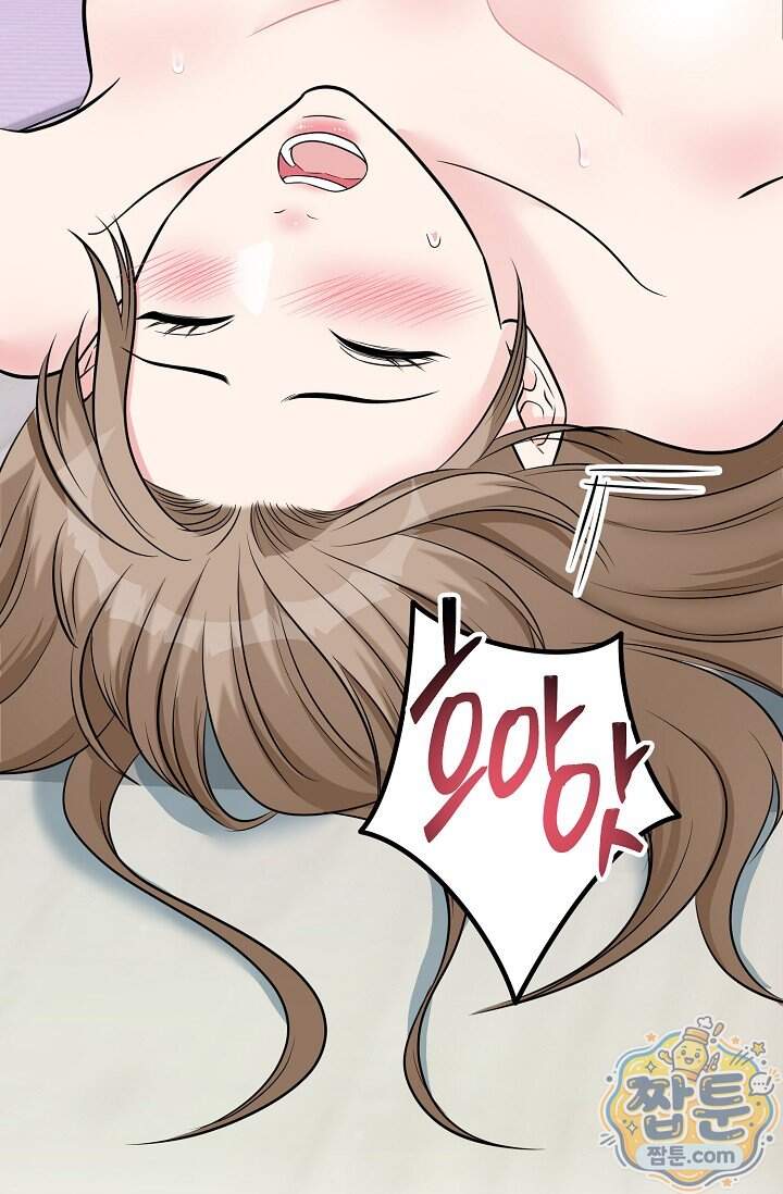 누나, 한 입만 20화 89