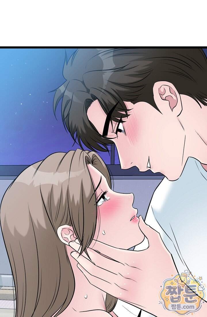 누나, 한 입만 20화 93