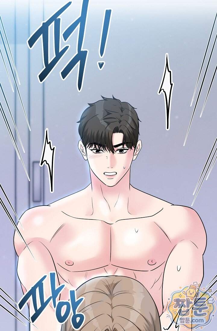 누나, 한 입만 20화 107