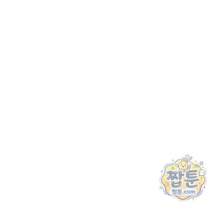 전생마인 24화 56