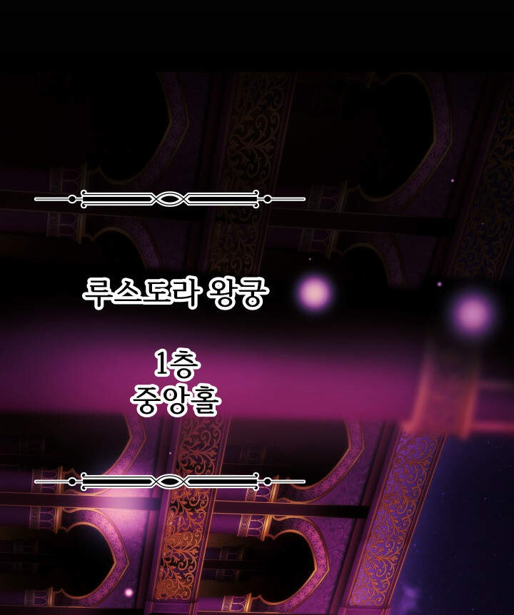 버그 트레인 197화 2