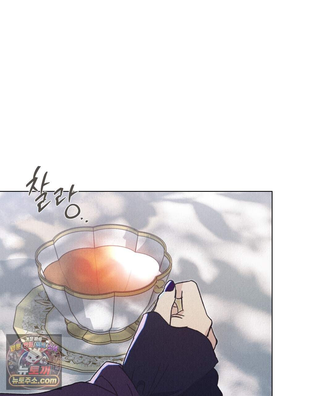 안개를 삼킨 나비 40화 1