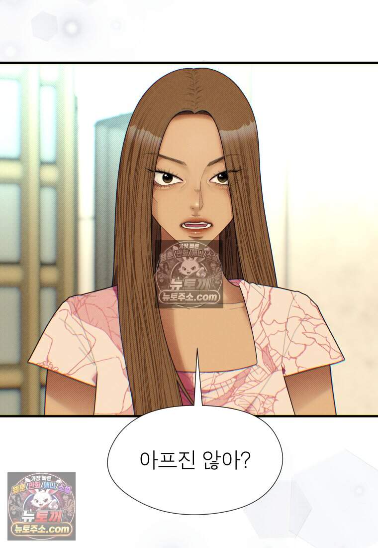 미래거울 23화 11