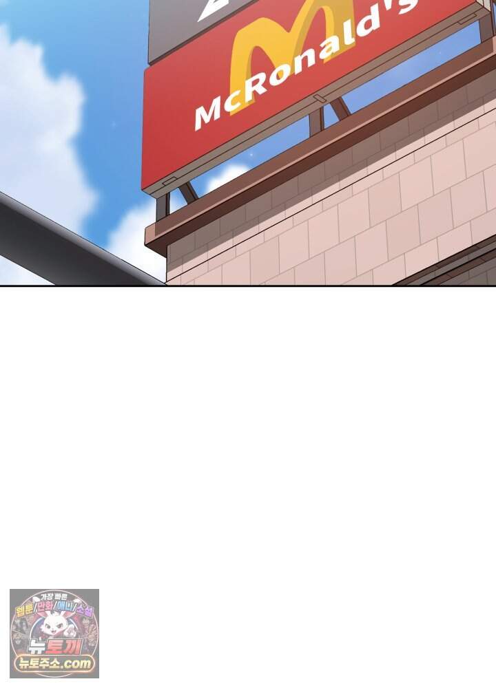 배드 비즈니스 37화 3