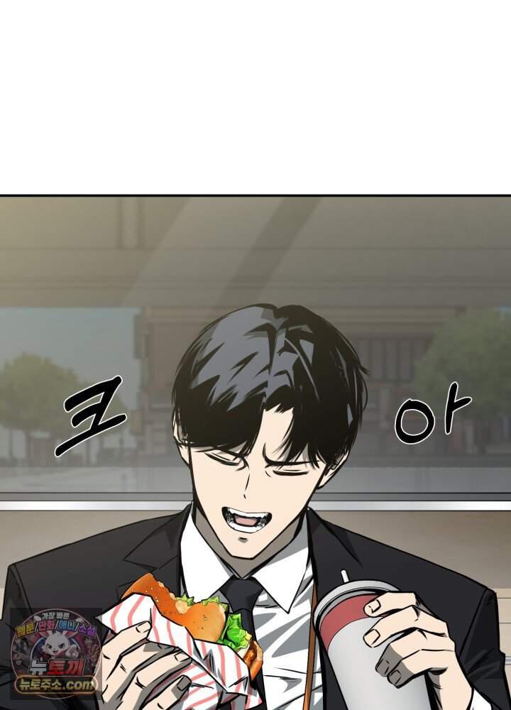 배드 비즈니스 37화 6