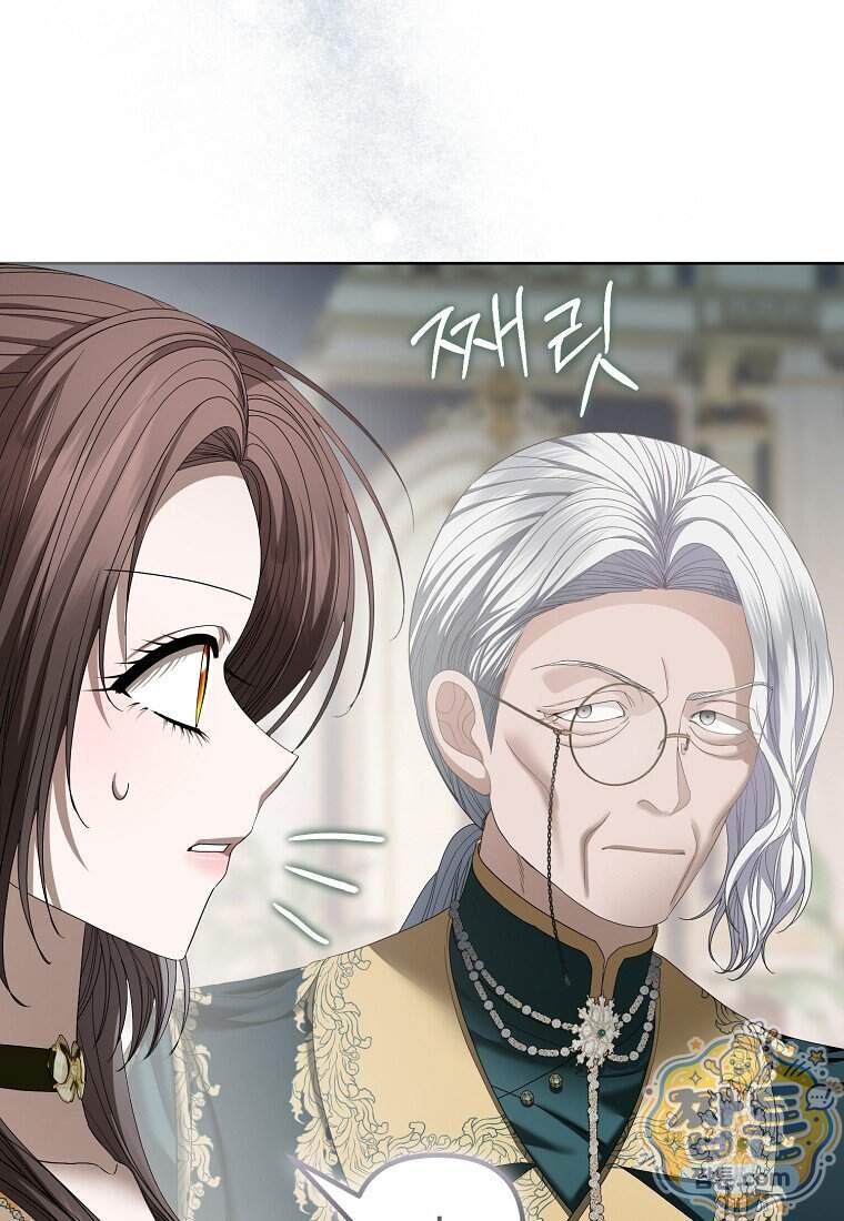 시한부는 흑막가에 위장 취업한다 48화 37