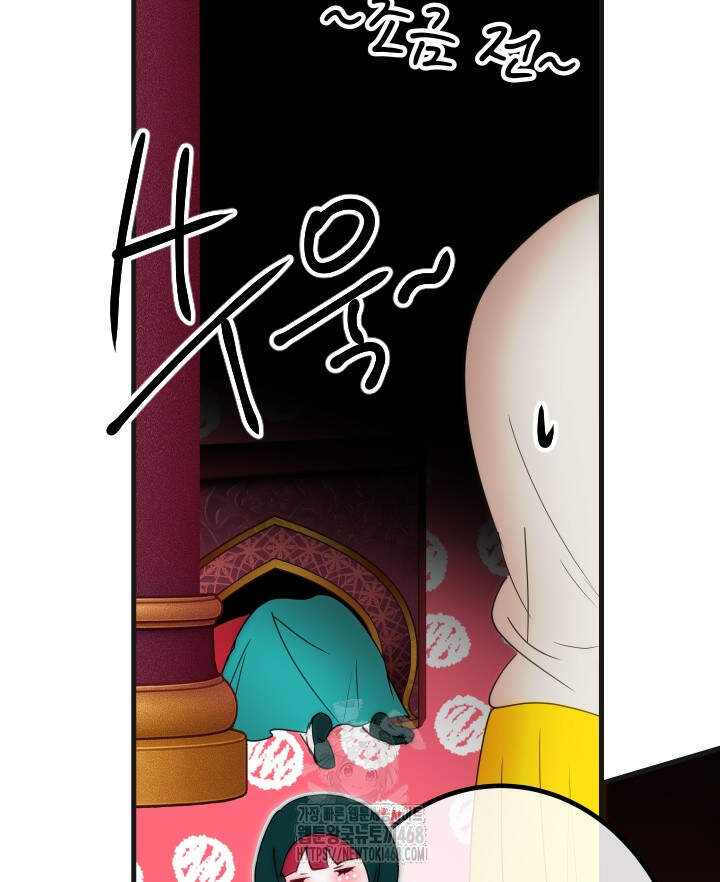 버그 트레인 216화 9