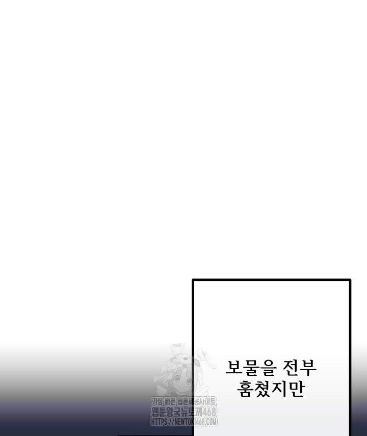 버그 트레인 216화 29