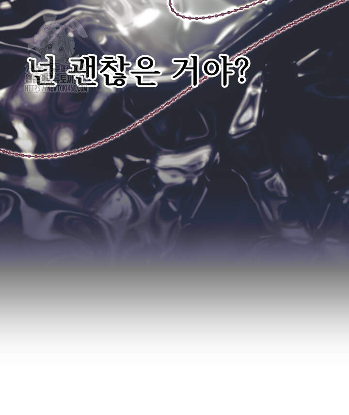 버그 트레인 216화 31