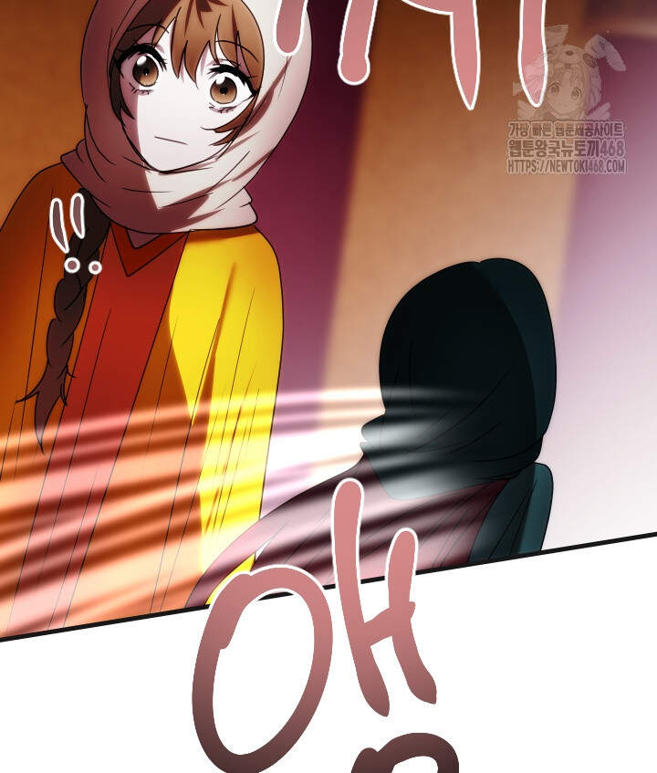버그 트레인 216화 33