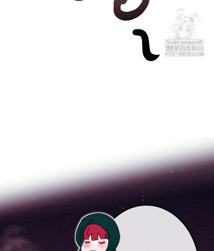 버그 트레인 216화 34