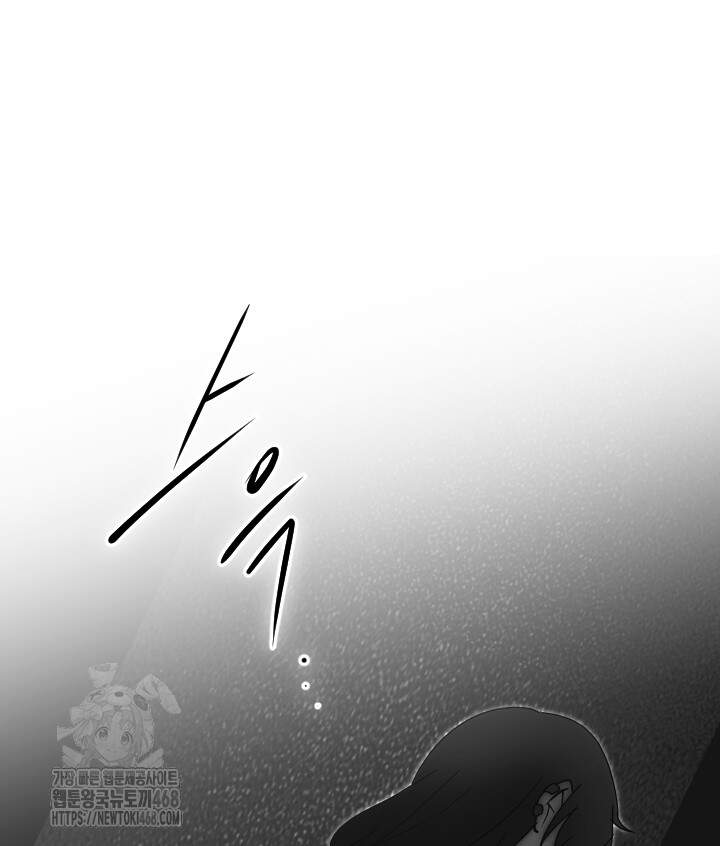 버그 트레인 216화 41