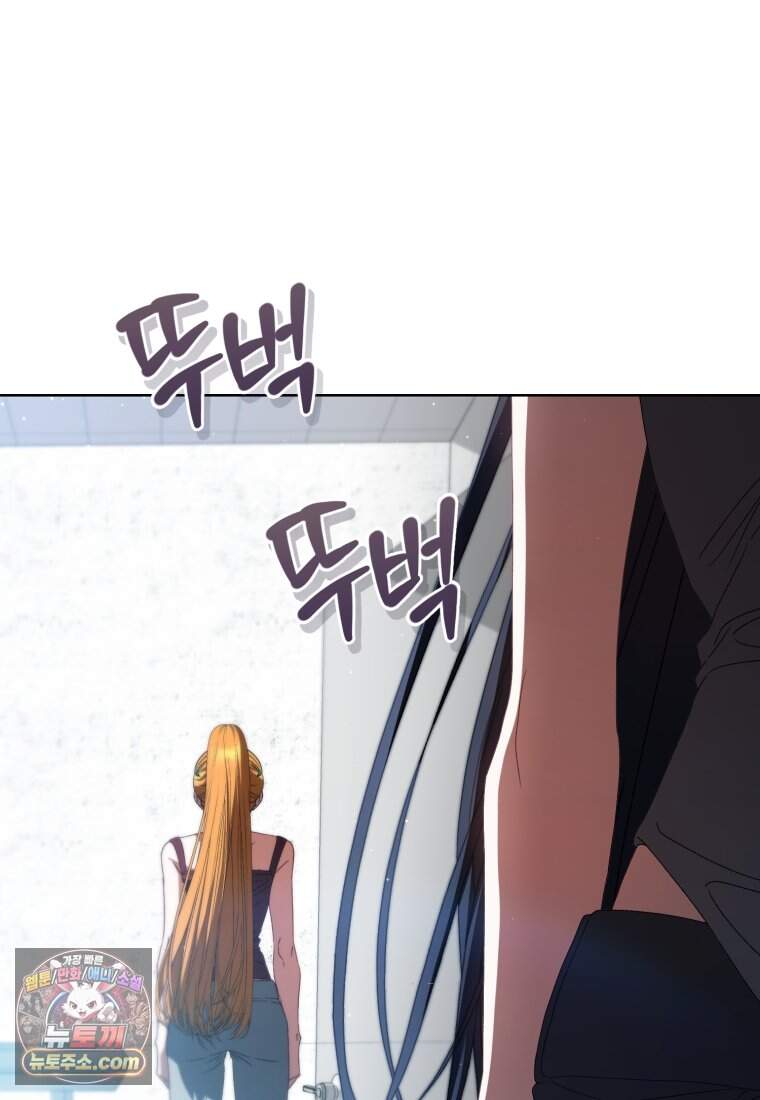 망할 운명의 걸그룹 리더가 되었습니다 65화 51