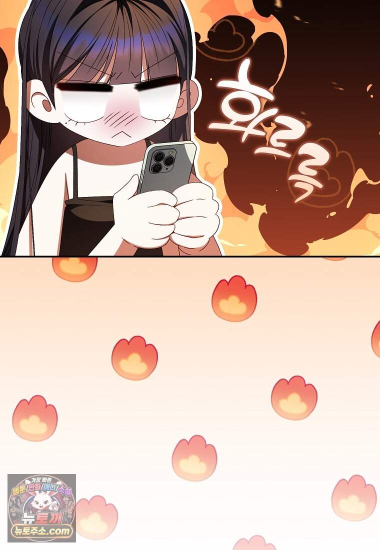 망할 운명의 걸그룹 리더가 되었습니다 65화 63