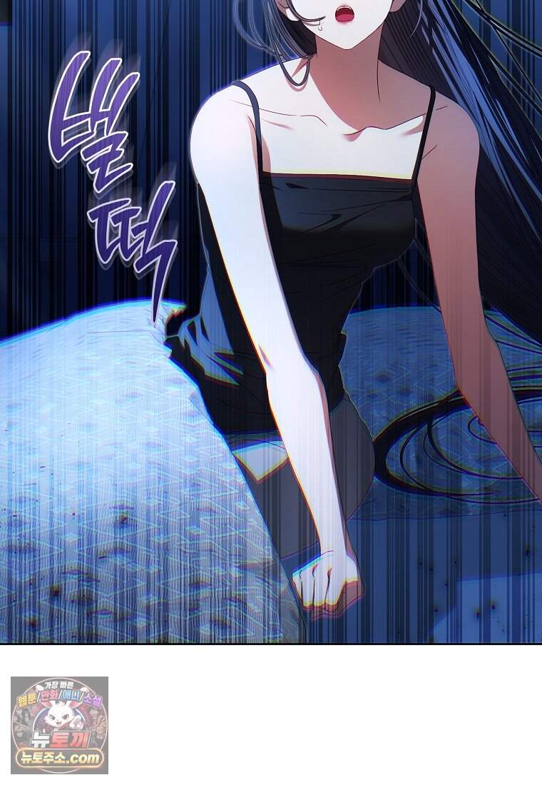 망할 운명의 걸그룹 리더가 되었습니다 65화 72