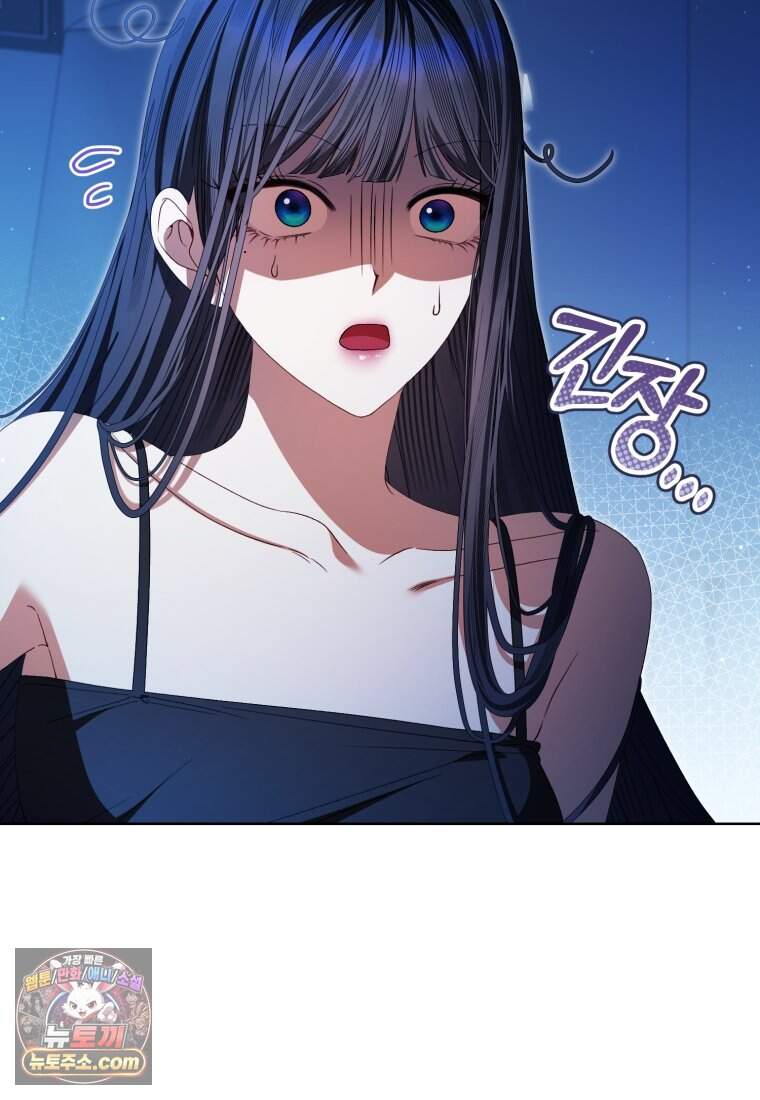 망할 운명의 걸그룹 리더가 되었습니다 65화 83