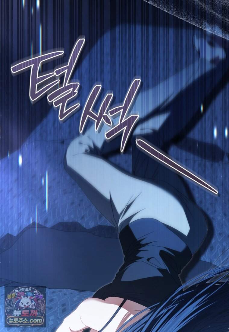 망할 운명의 걸그룹 리더가 되었습니다 65화 128