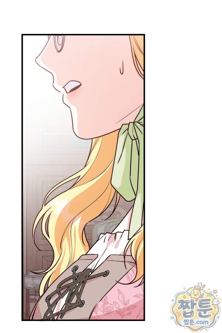 미친 짓도 삼세번 41화 10