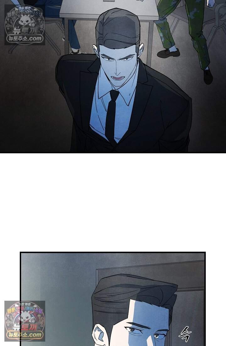 어느 날 UFO에 납치되어버렸다 34화 25