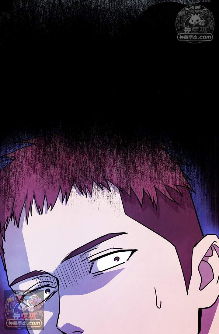 어느 날 UFO에 납치되어버렸다 34화 91