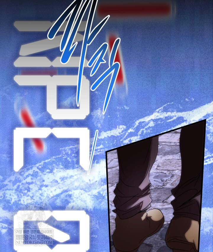 버그 트레인 231화 2