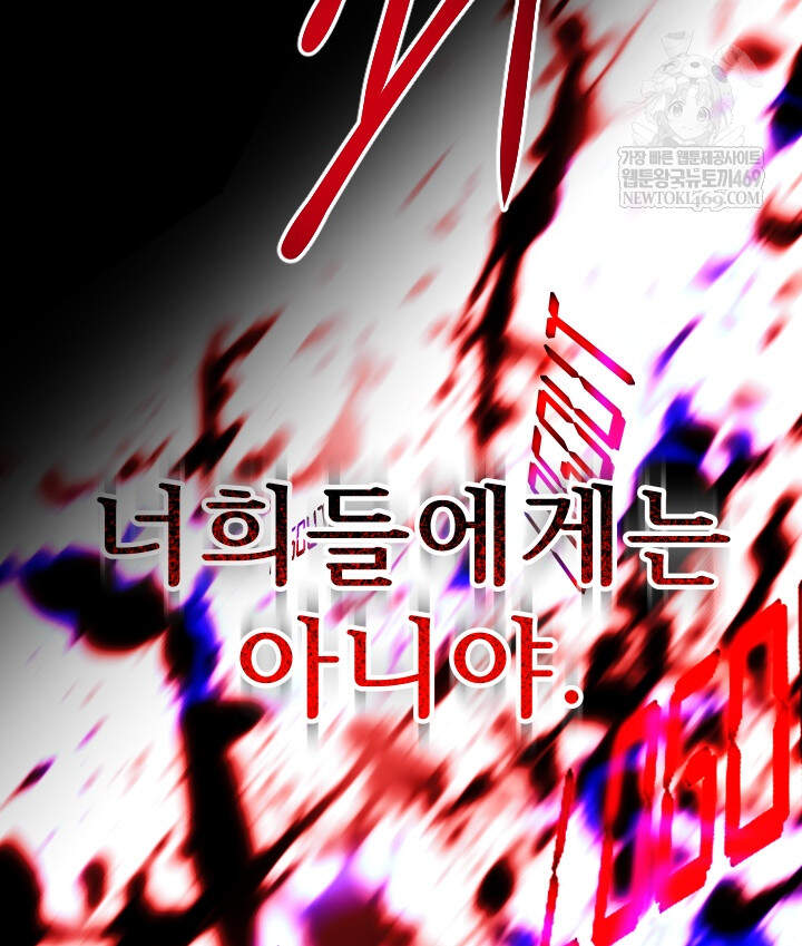 버그 트레인 231화 15