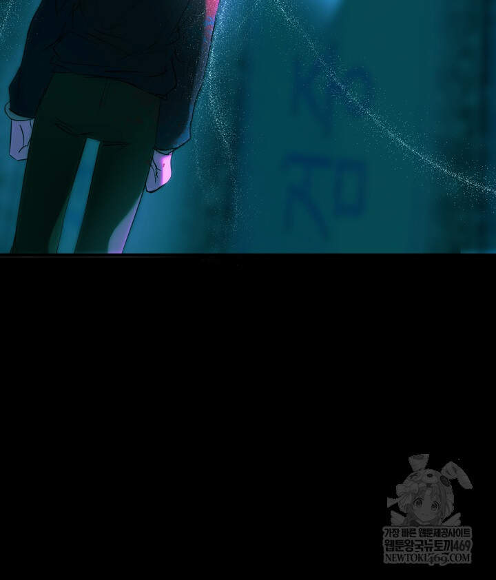 버그 트레인 231화 24