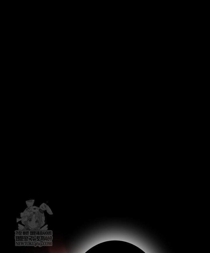 버그 트레인 231화 34