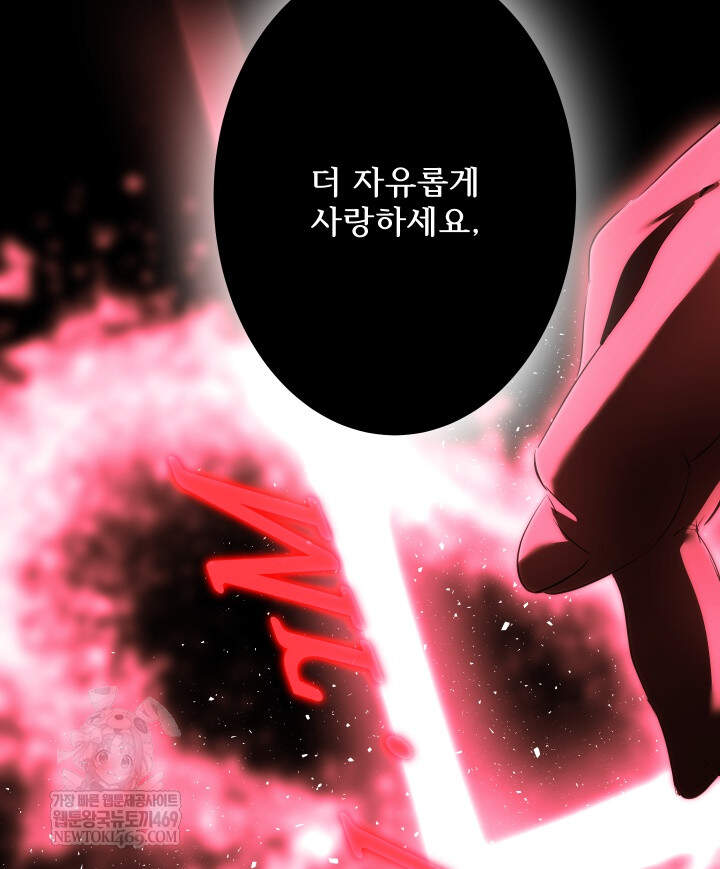 버그 트레인 231화 35
