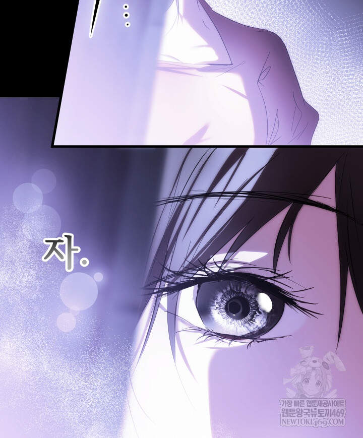 버그 트레인 231화 45
