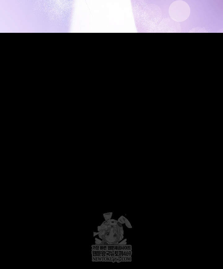 버그 트레인 231화 46