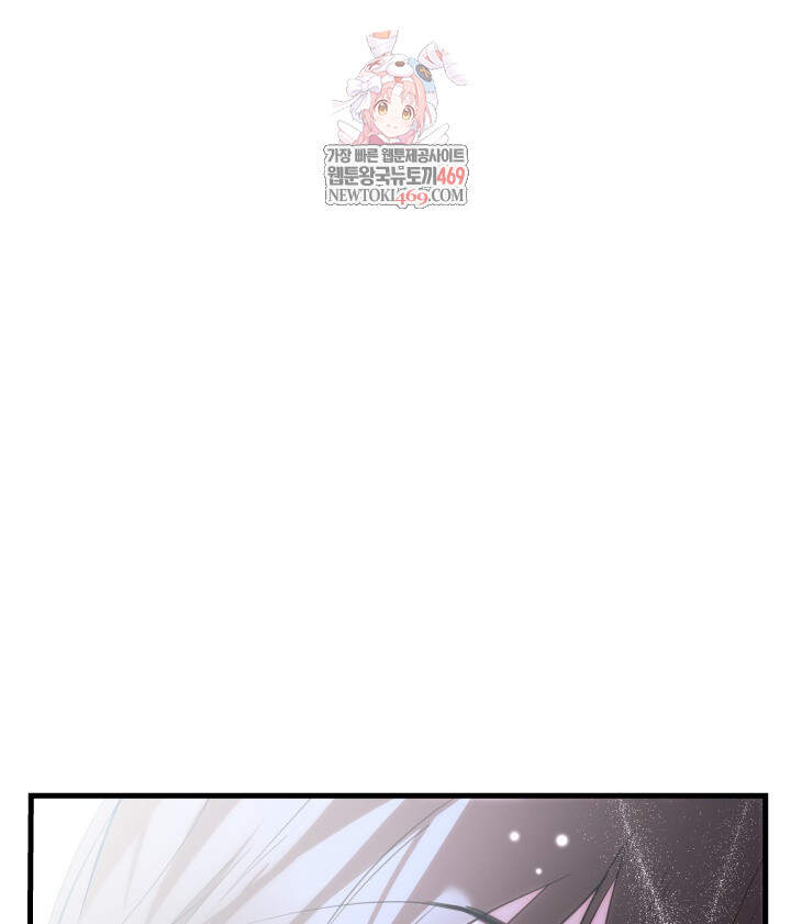 버그 트레인 235화 1