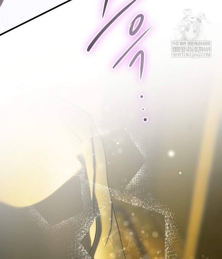 버그 트레인 235화 3