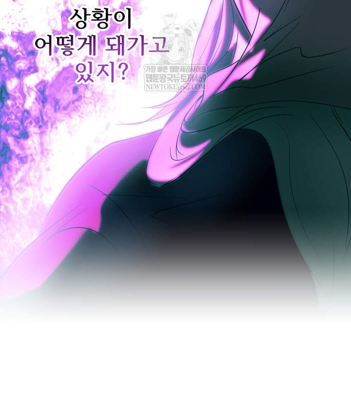 버그 트레인 235화 36