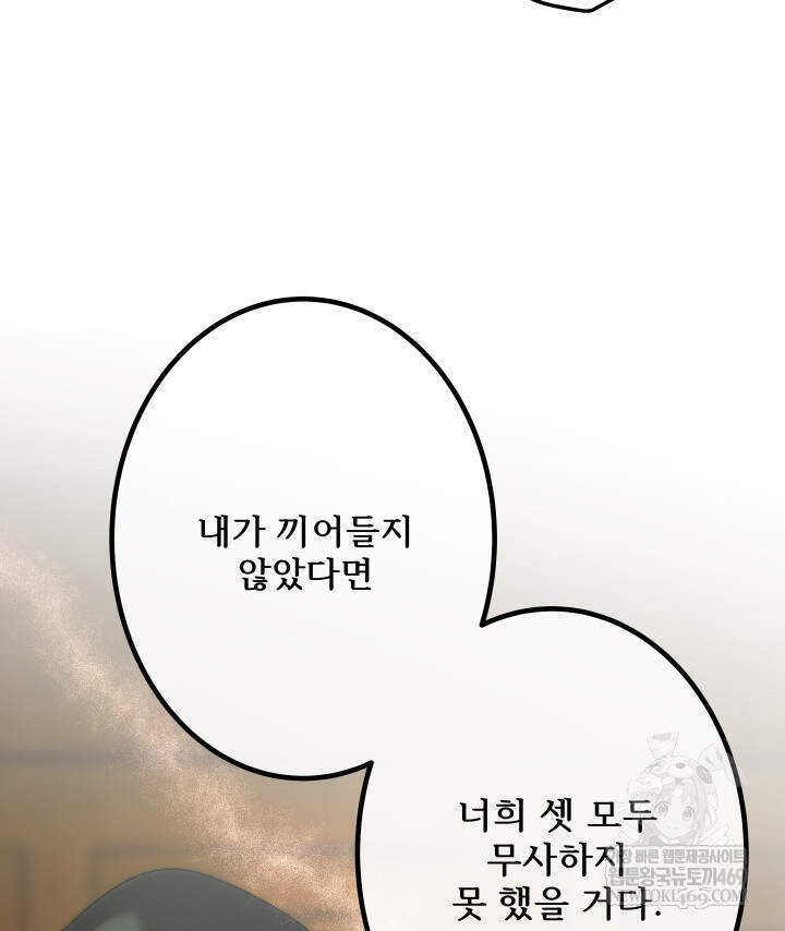 버그 트레인 235화 40