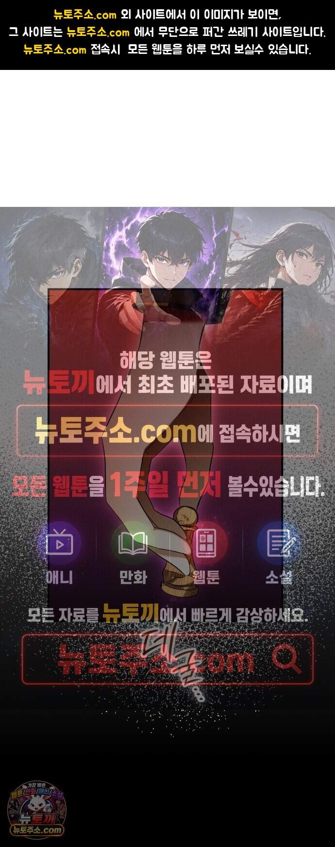어느 날 해츨링이 되었다 16화 뀨무룩.. 1