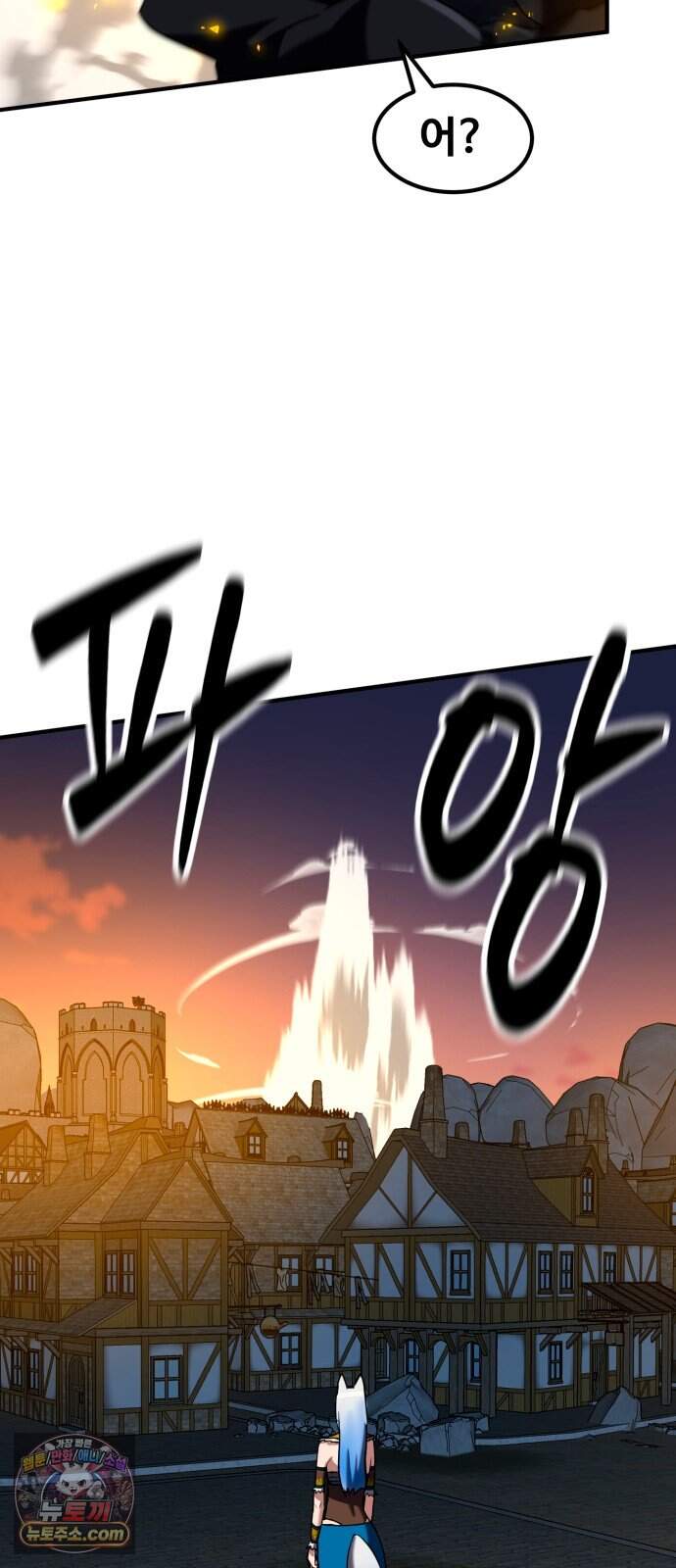 디펜스 브레이커 57화 왕궁침입 8