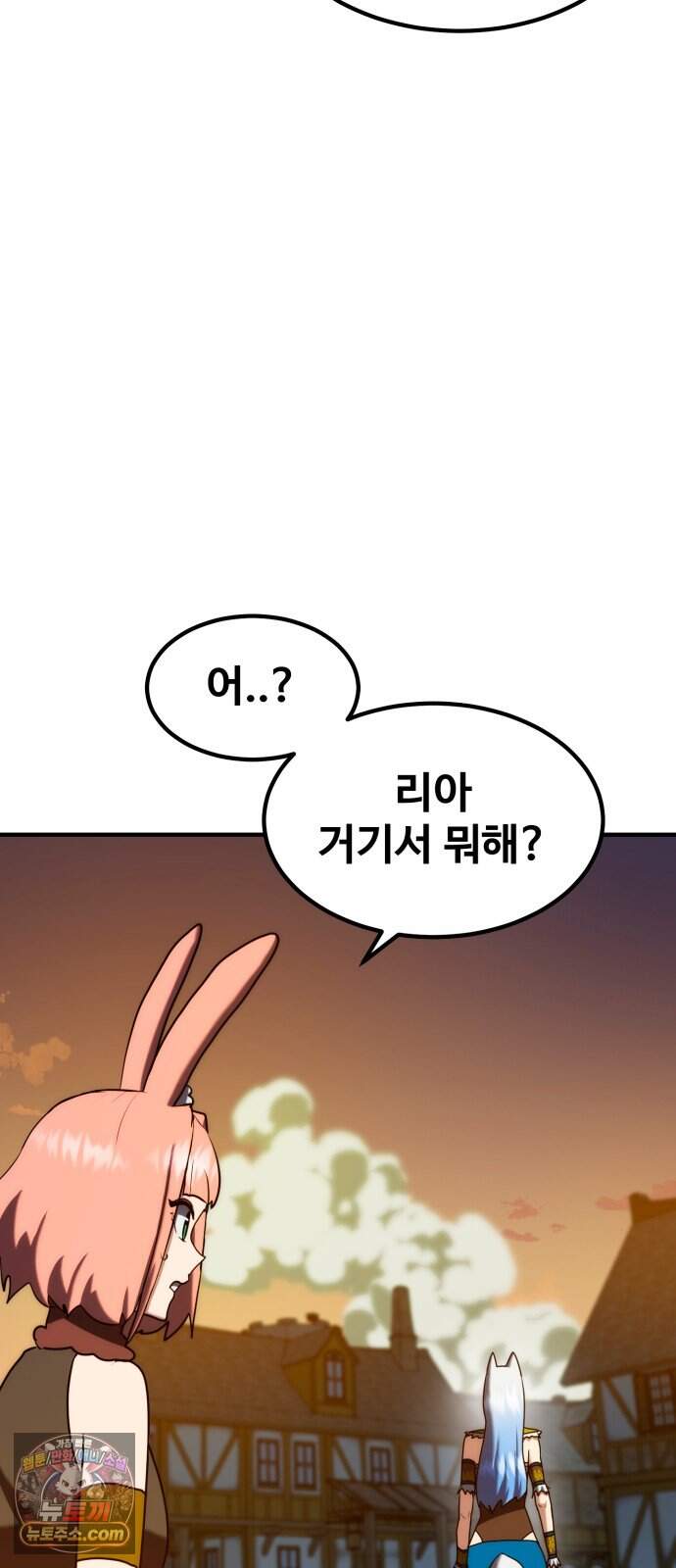 디펜스 브레이커 57화 왕궁침입 15