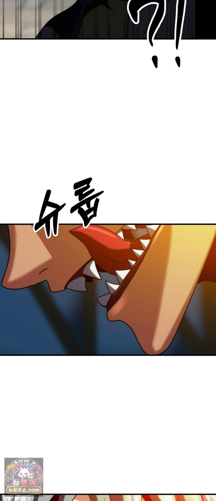디펜스 브레이커 57화 왕궁침입 31