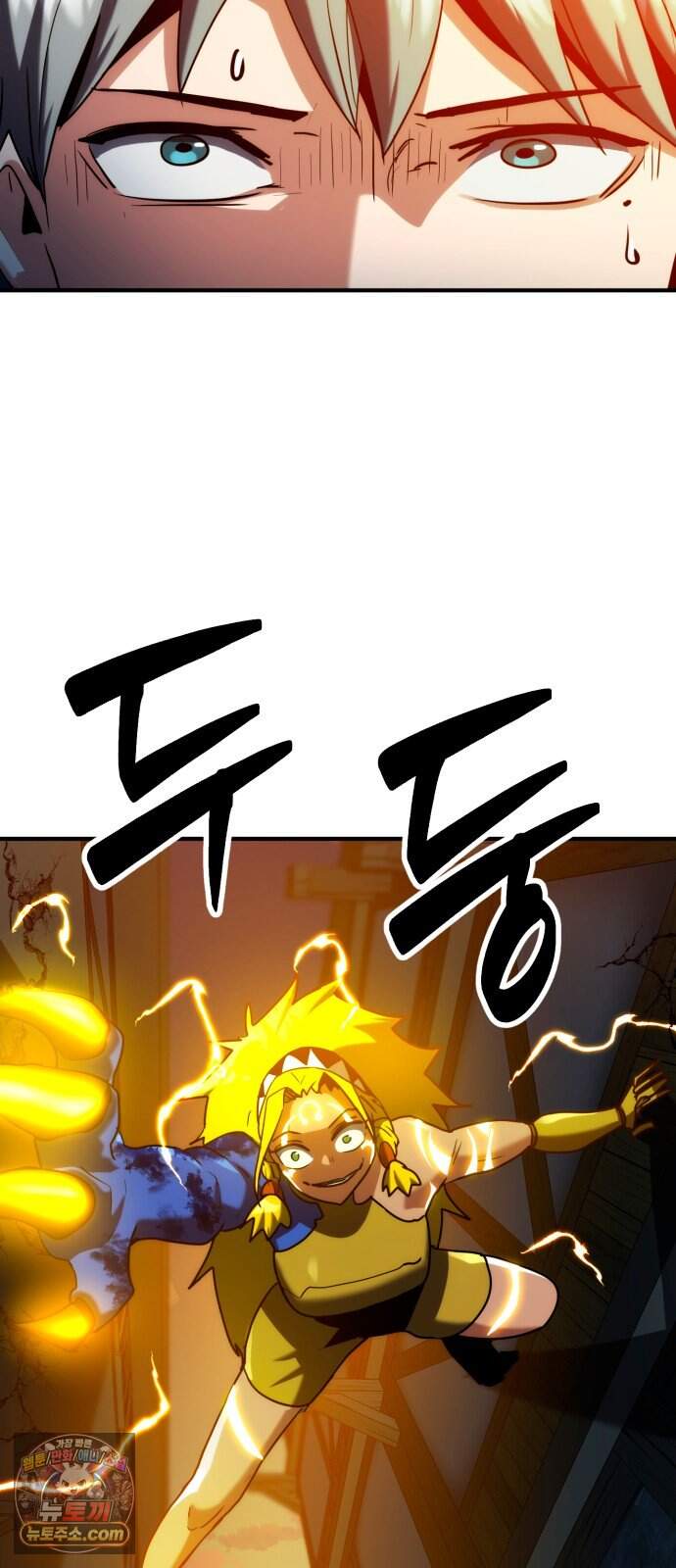 디펜스 브레이커 57화 왕궁침입 32