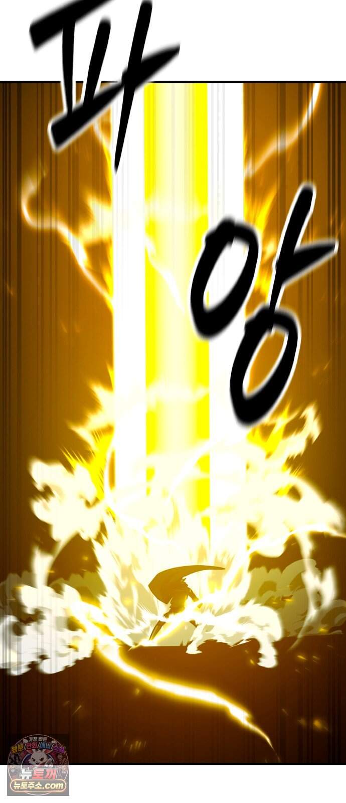 디펜스 브레이커 57화 왕궁침입 37