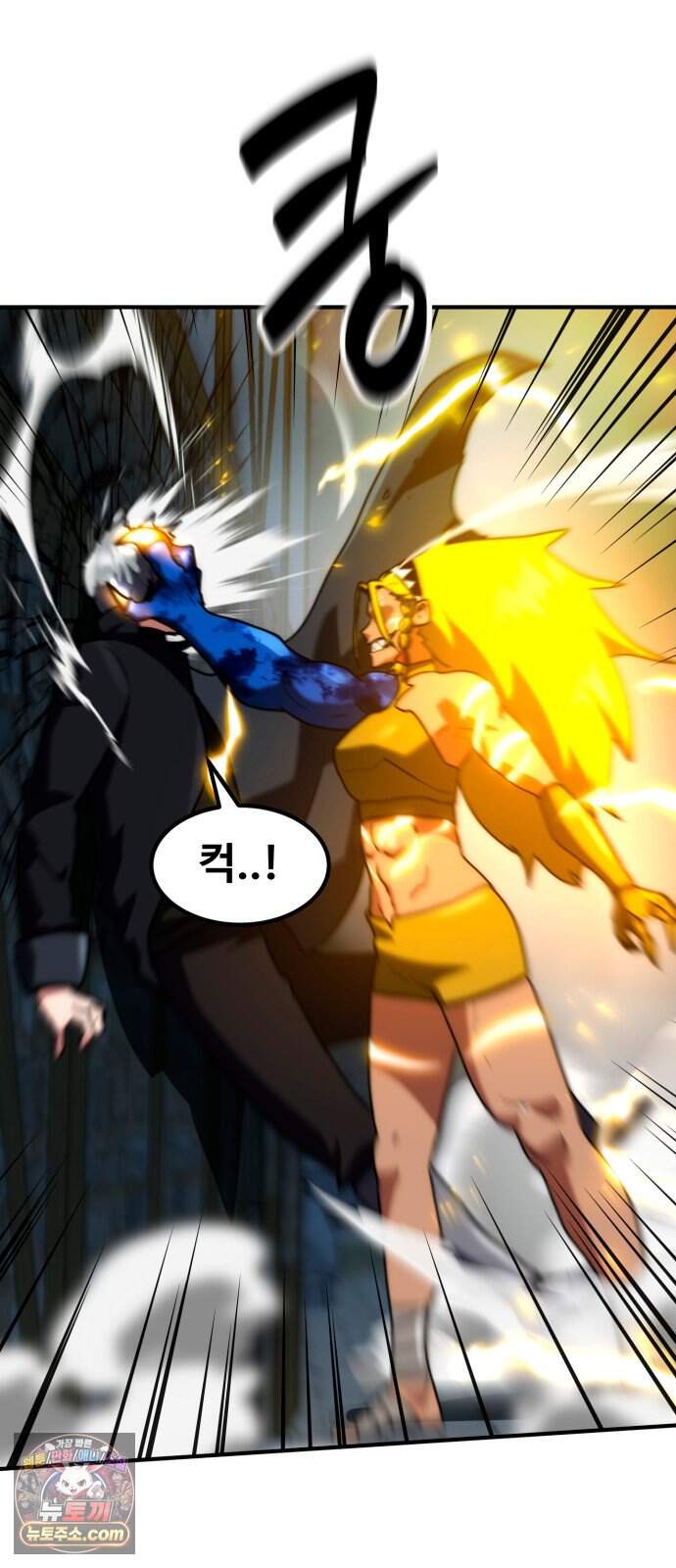 디펜스 브레이커 57화 왕궁침입 47