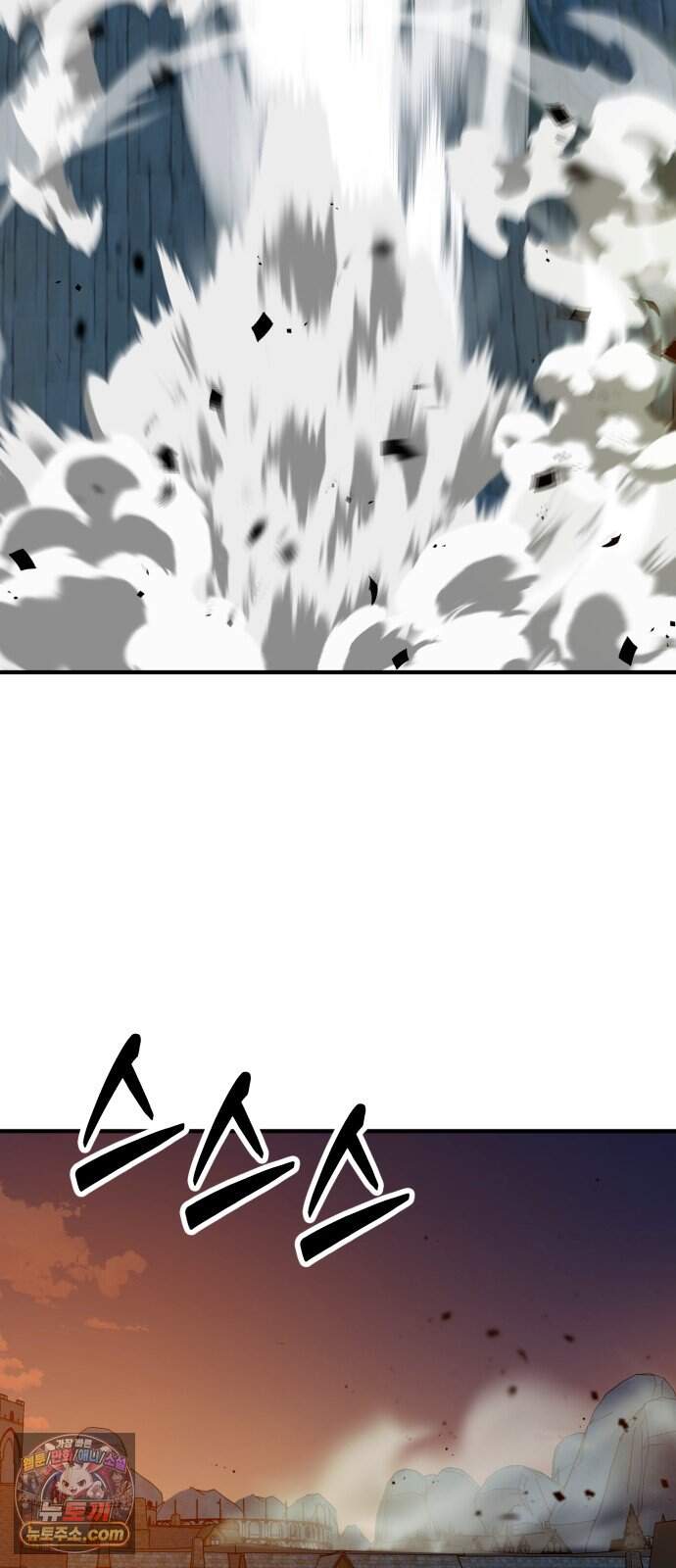 디펜스 브레이커 57화 왕궁침입 58