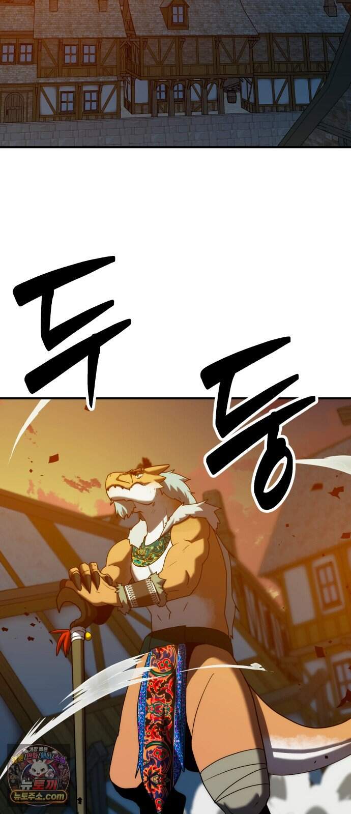 디펜스 브레이커 57화 왕궁침입 59