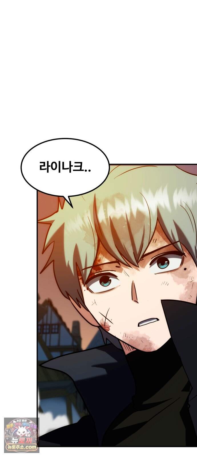 디펜스 브레이커 57화 왕궁침입 62