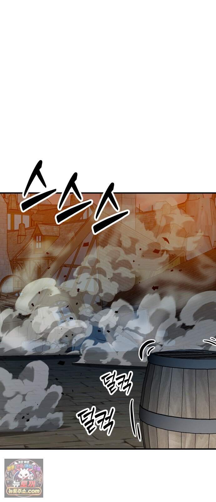 디펜스 브레이커 57화 왕궁침입 63