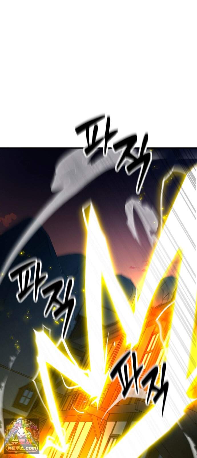 디펜스 브레이커 57화 왕궁침입 72
