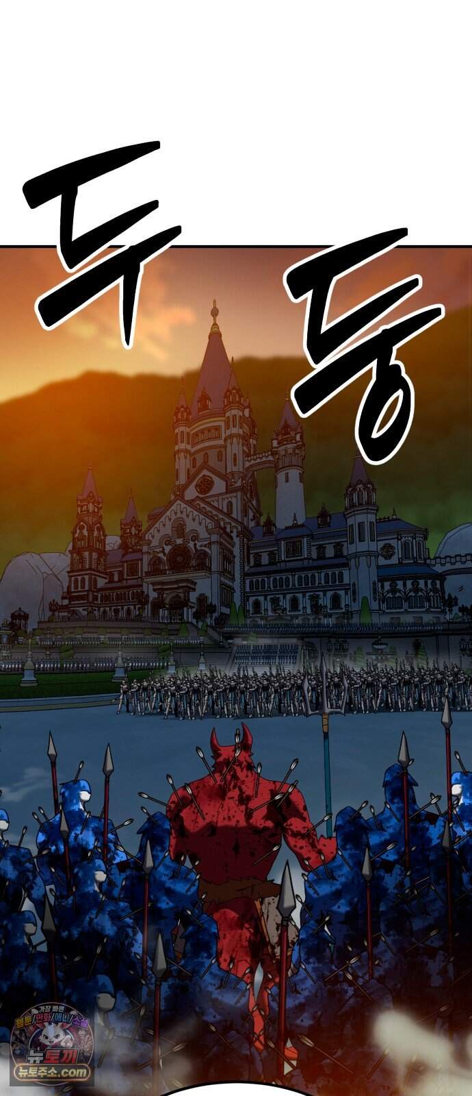 디펜스 브레이커 57화 왕궁침입 80