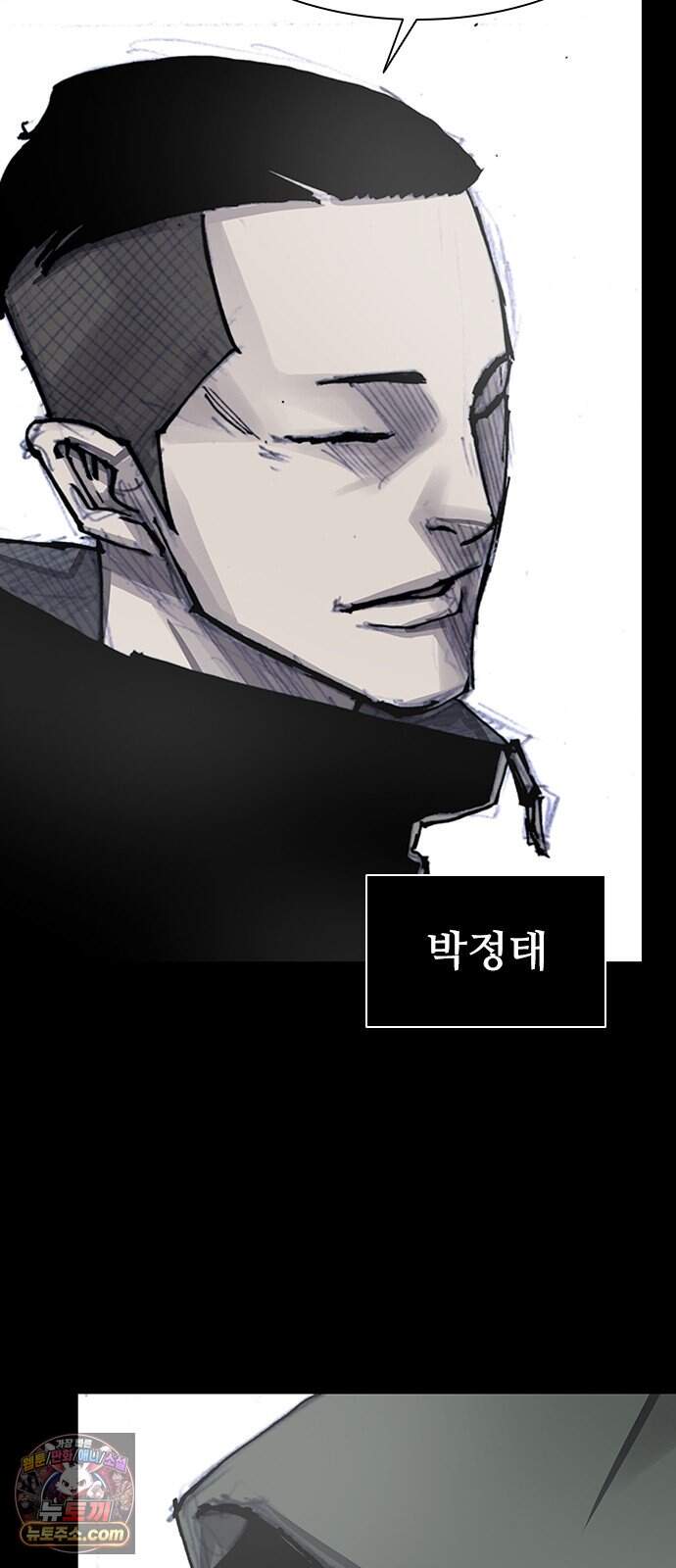 블러드레인 3 36화 6