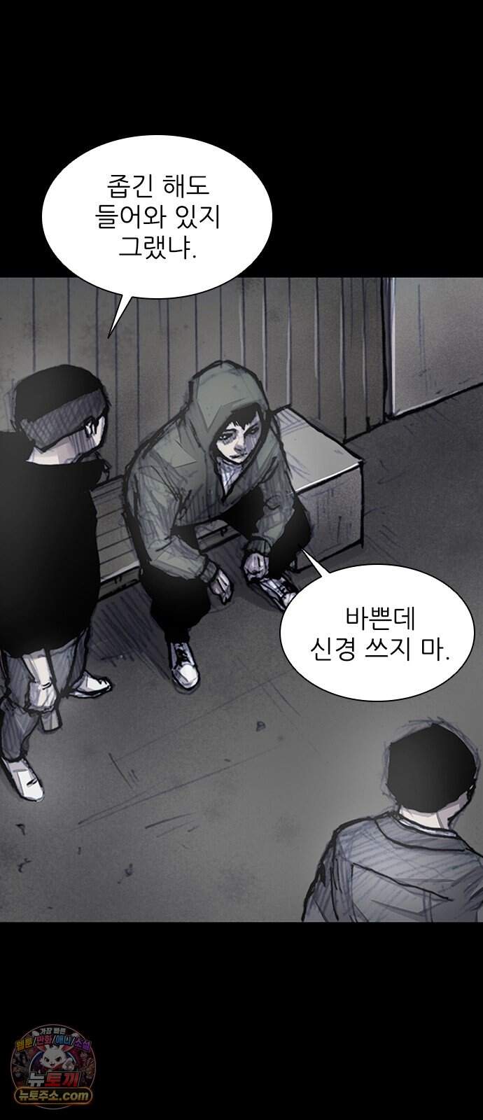 블러드레인 3 36화 11